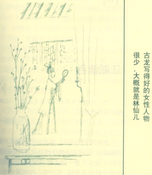 http://cul.sina.com.cn/s/2002-12-23/3_60-4-49-24626_20021224181544.jpg