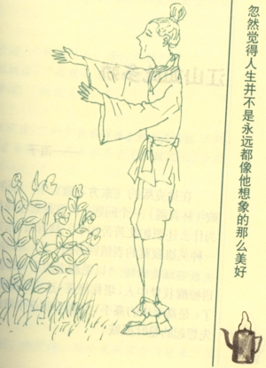http://cul.sina.com.cn/s/2002-12-26/3_60-4-49-445_20021226164852.jpg