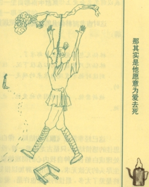 http://cul.sina.com.cn/s/2002-12-26/3_60-4-49-445_20021226165749.jpg